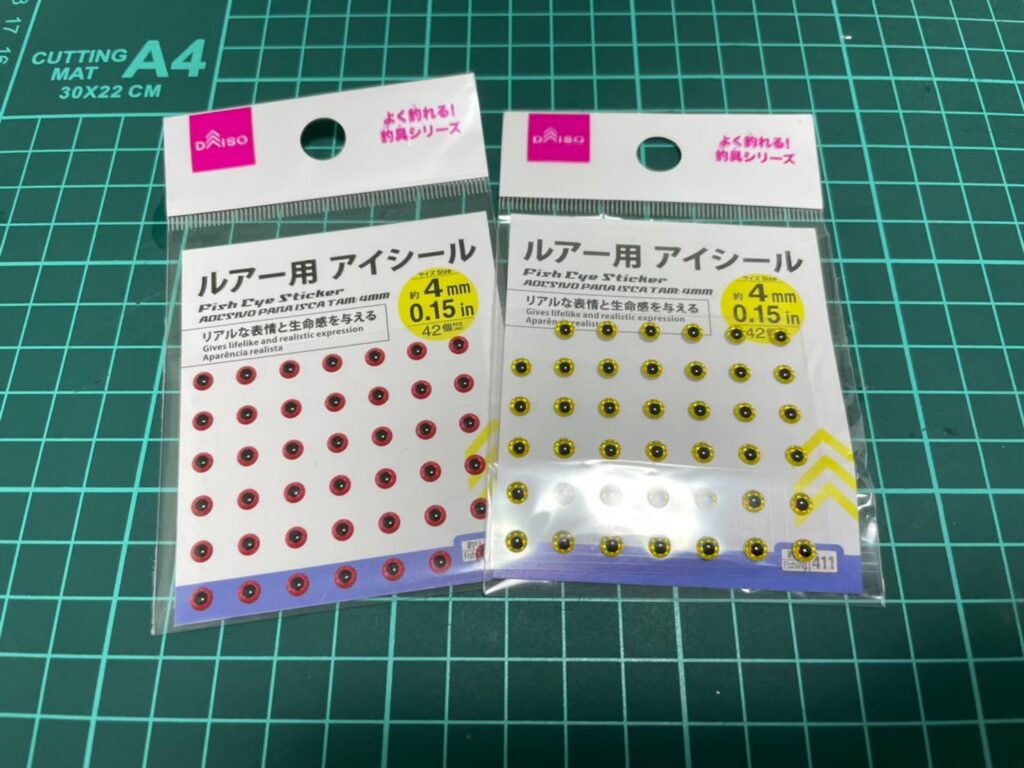 21年版 本当に買うべきダイソー釣具best8 なるフィッシュ