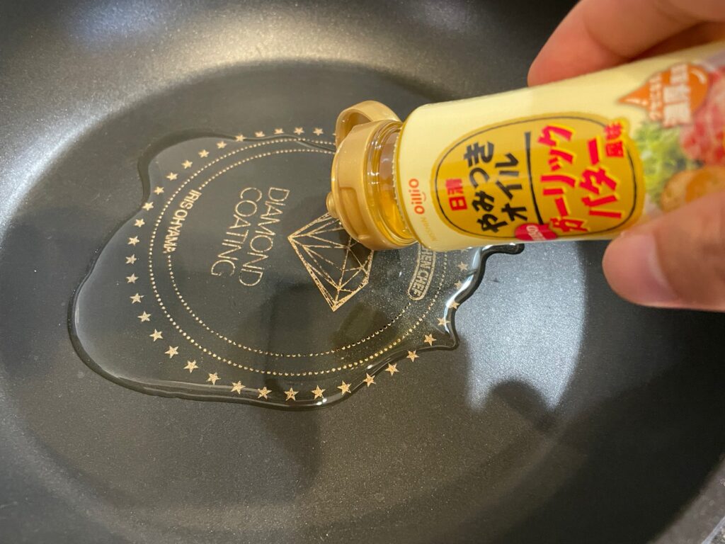 フライパンにひいたガーリックバター味のやみつきオイル