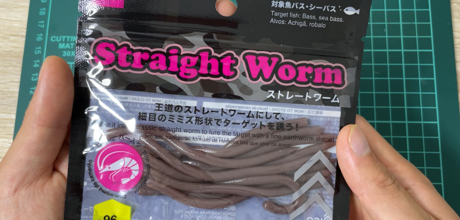 ダイソー釣具から匂い付きワームが登場!?釣れる魚やオススメの 