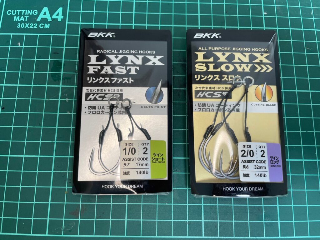強度が高すぎる…！BKKジギング用アシストフックLYNXをインプレ | なる 