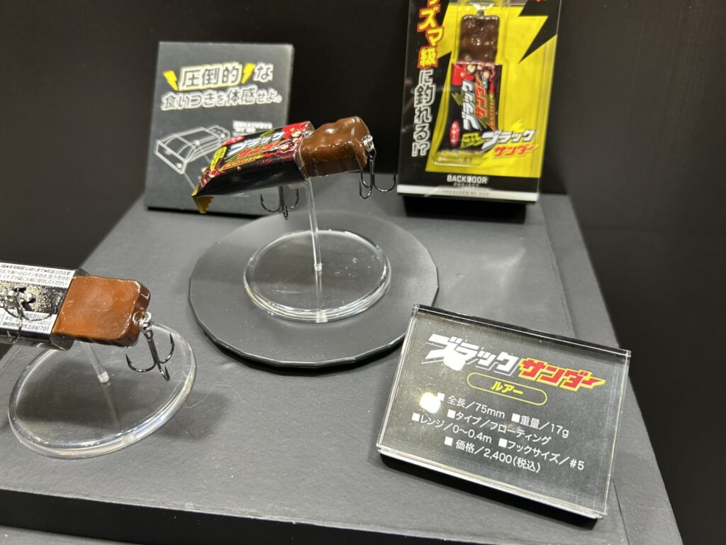 釣りフェスin Yokohamaで展示されていたブラックサンダールアー