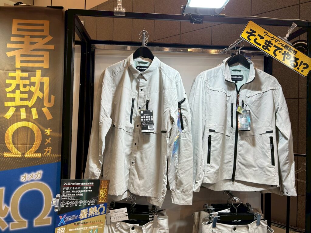 ワークマン「XShelter暑熱Ωプレミアムジャケット」とは？遮熱率S45の 